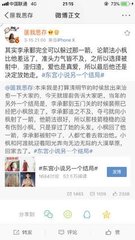吴梦梦到粉丝家做客